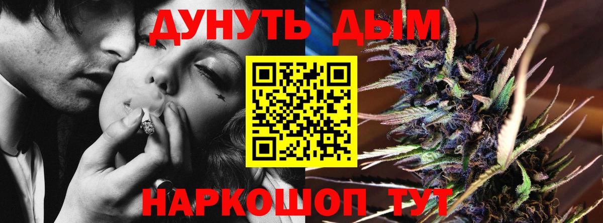 Марихуана OG Kush  Бошки марихуана THC 21%  Вход с VPN  МАРИХУАНА LSD WEED  Нерюнгри 
