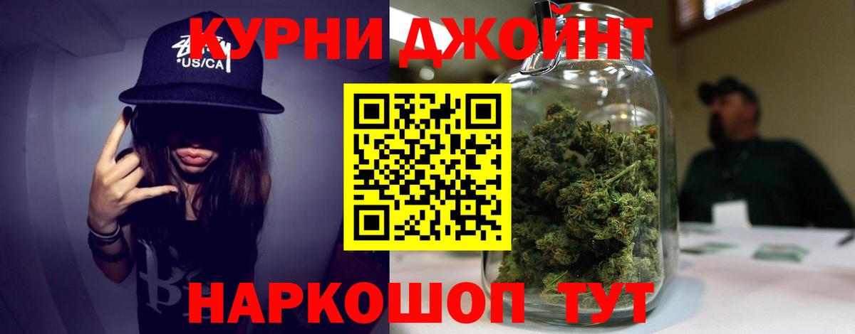 Шишки марихуана планчик Нерюнгри