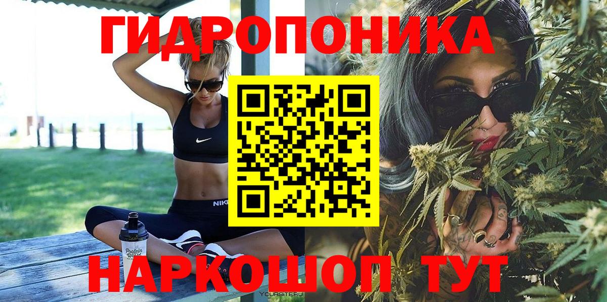 Каннабис марихуана  Шишки марихуана SATIVA & INDICA  Шишки марихуана ГИДРОПОН  Конопля MAZAR  Нерюнгри 